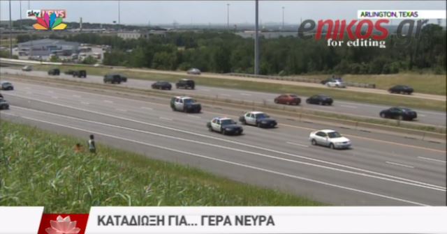 Μία καταδίωξη… για γερά νεύρα – ΒΙΝΤΕΟ