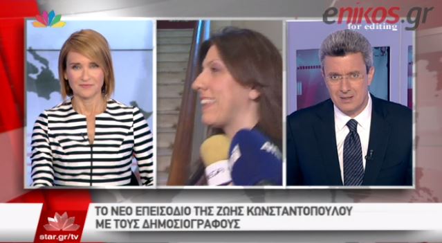 Νίκος Χατζηνικολάου: Είναι συγκρουσιακή αλλά έντιμη η Κωνσταντοπούλου – ΒΙΝΤΕΟ