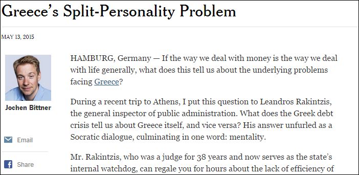 New York Times: Αν η Ελλάδα ήταν άνθρωπος, θα έπασχε από διαταραχή προσωπικότητας