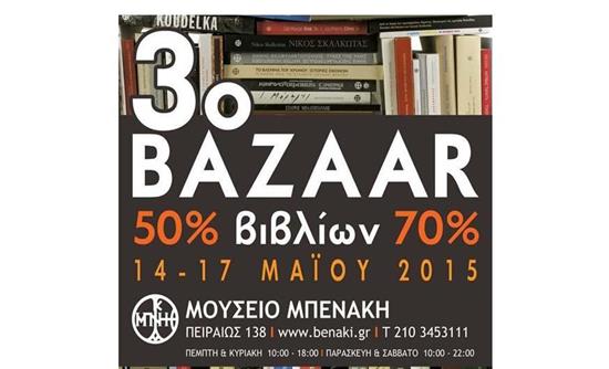 3o Bazaar Βιβλίου στο Μουσείο Μπενάκη