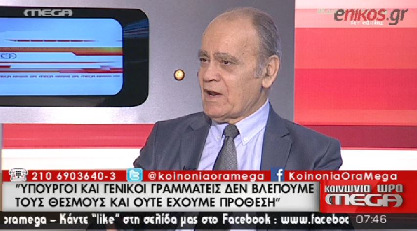 Ρωμανιάς: “Αγκάθι” για τη συμφωνία η ρήτρα μηδενικού ελλείμματος – ΒΙΝΤΕΟ