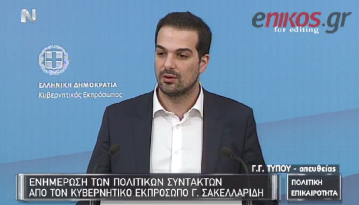 Σακελλαρίδης: Θέλουμε να πιστοποιηθεί η πρόοδος στο Eurogroup