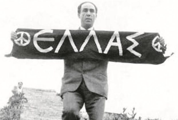 Τα γεγονότα… σαν σήμερα