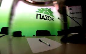 ΠΑΣΟΚ: Καλούμε την κυβέρνηση να σοβαρευτεί