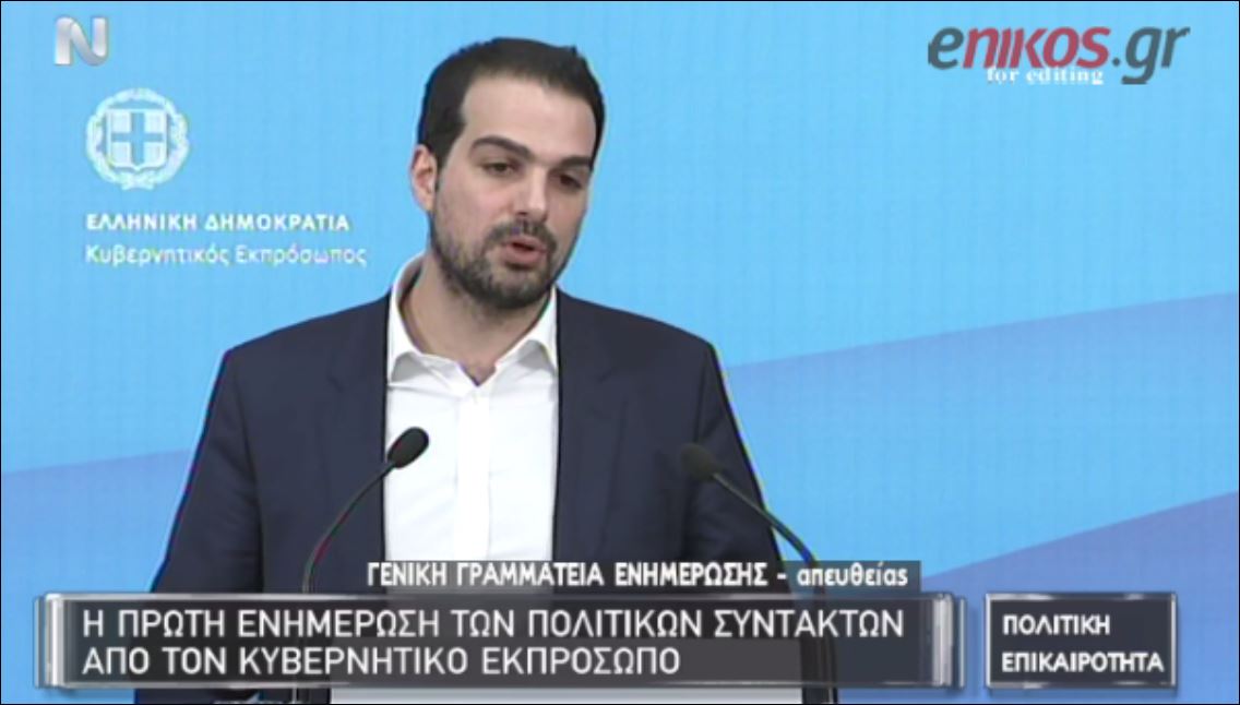 Σακελλαρίδης: Επικεφαλής στο Eurogroup ο Βαρουφάκης – ΒΙΝΤΕΟ