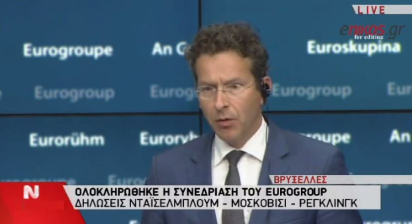 Ντάισελμπλουμ: Δεν είναι δική μας ευθύνη να κοιτάμε τη ρευστότητα – ΒΙΝΤΕΟ