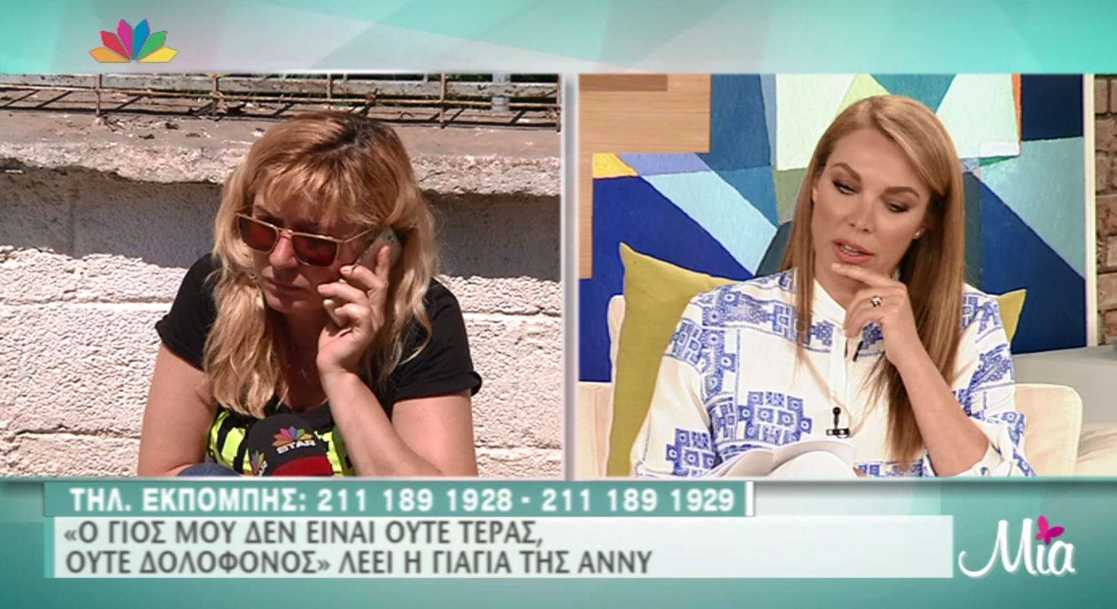 “Ο γιος μου δεν είναι ούτε τέρας, ούτε δολοφόνος” – ΒΙΝΤΕΟ