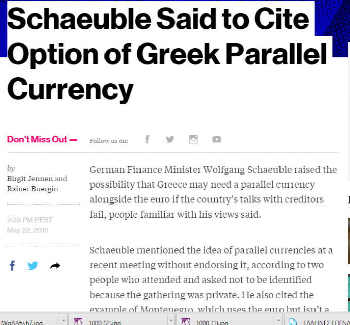 Το διπλό νόμισμα στο “μυαλό” του ο Σόιμπλε