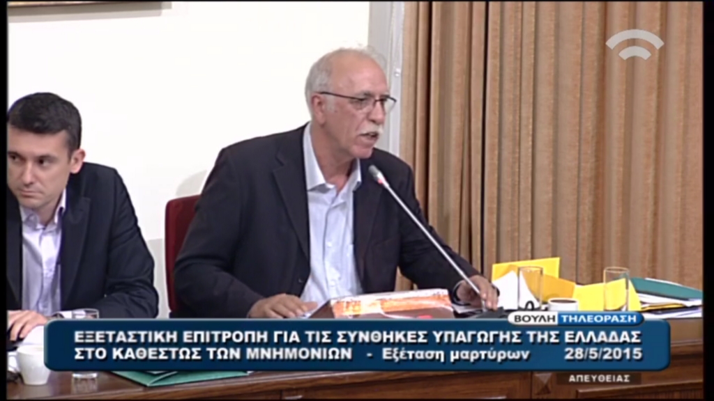 Στην εξεταστική η συμφωνία του Eurogroup της 20ης Φεβρουαρίου