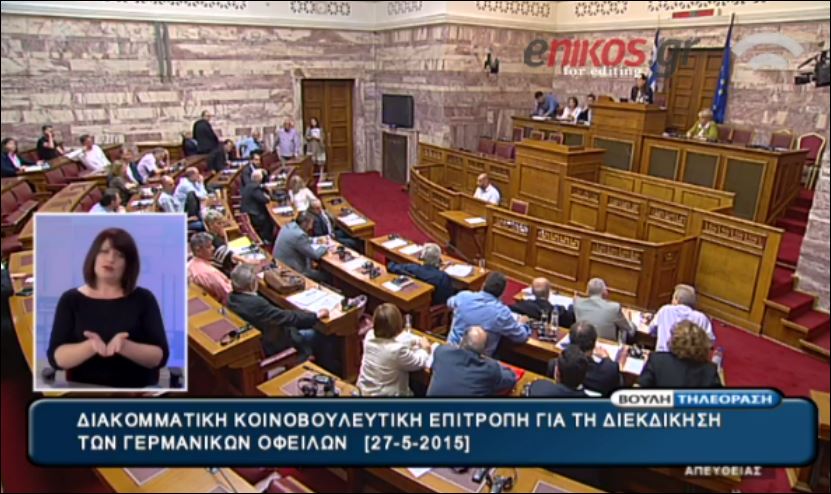 Με ποιον βουλευτή του ΣΥΡΙΖΑ είχε κόντρα η Κωνσταντοπούλου – ΒΙΝΤΕΟ