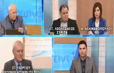Κόντρα Λεουτσάκου – Ασημακοπούλου για τη δήλωση Πανούση- ΒΙΝΤΕΟ