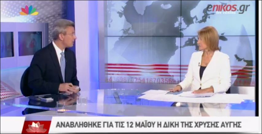 Νίκος Χατζηνικολάου: Η ηγεσία της Χρυσής Αυγής έχει μεταμφιεστεί ενόψει της δίκης – ΒΙΝΤΕΟ