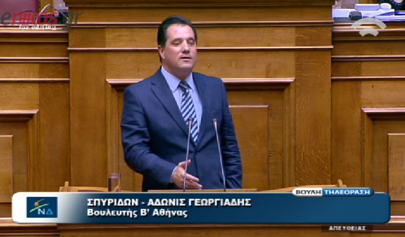 Ο Άδωνις χαιρετίζει την “τρόικα” του Βαρουφάκη – ΒΙΝΤΕΟ