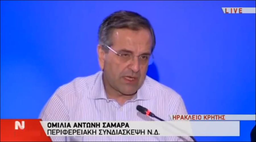 Εθνική συνεννόηση ζήτησε ο Σαμαράς – ΒΙΝΤΕΟ