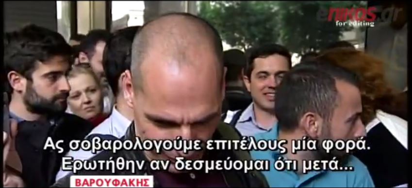 Διευκρινίσεις του Βαρουφάκη για τη δήλωση που προκάλεσε αντιδράσεις – ΒΙΝΤΕΟ