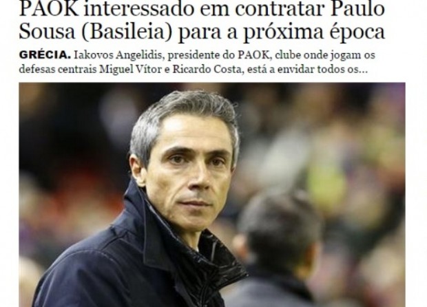 «Ο ΠΑΟΚ θέλει τον Πάολο Σόουζα»