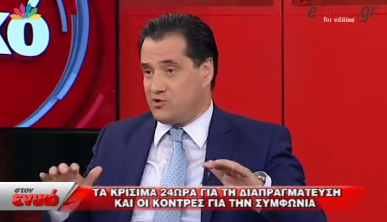 Γεωργιάδης: Δεν θα ψηφίσω για να προσλάβει ο Τσίπρας τον κομματικό του στρατό – ΒΙΝΤΕΟ