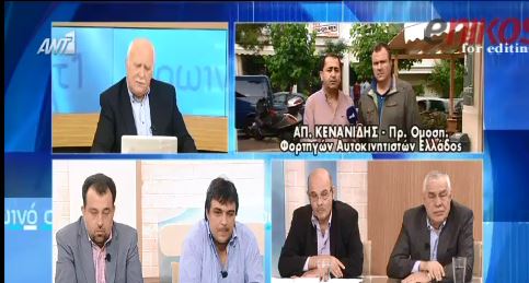 Φόρος 40% στο βοήθημα των συγγενών του Norman Atlantic- ΒΙΝΤΕΟ