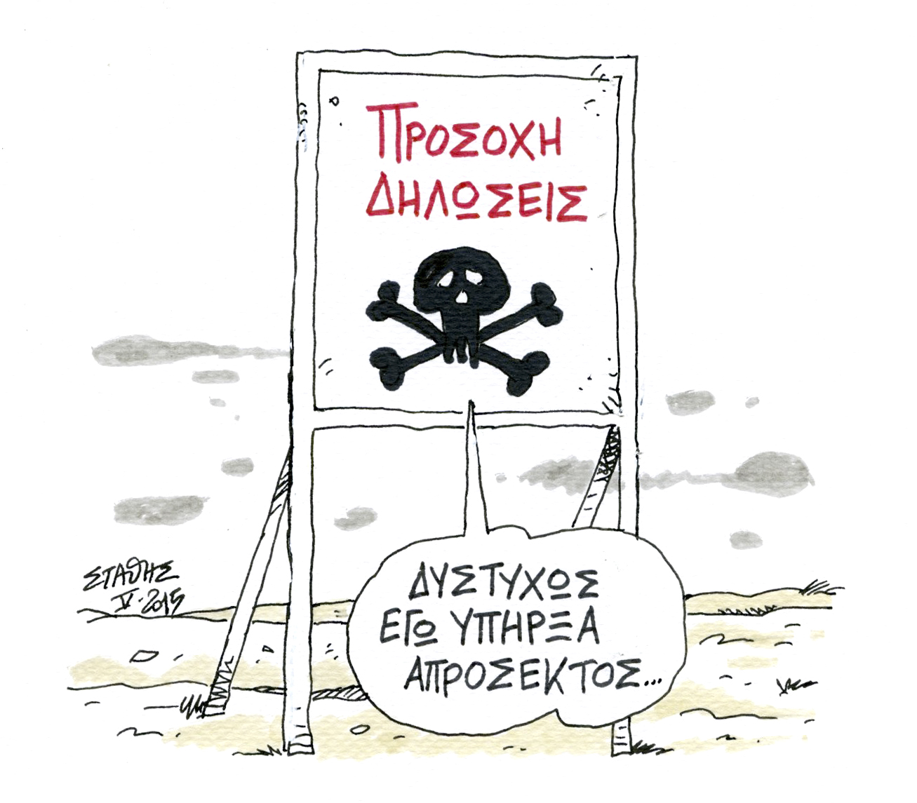 Μπουτίκ και τι μπουτίκ!