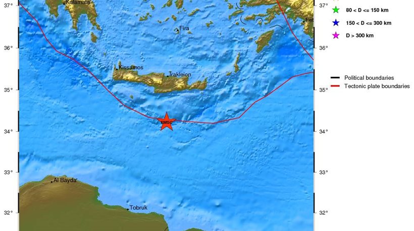 Σεισμός 4,3 Ρίχτερ στην Κρήτη