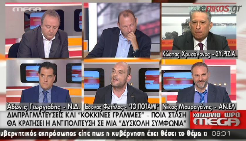 Ο βουλευτής του Ποταμιού που χαρακτήρισε την Κωνσταντοπούλου “νεόπλουτη κατίνα” – ΒΙΝΤΕΟ