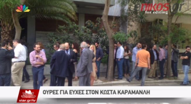 Ουρές έξω από το γραφείο του Καραμανλή για ευχές – ΒΙΝΤΕΟ