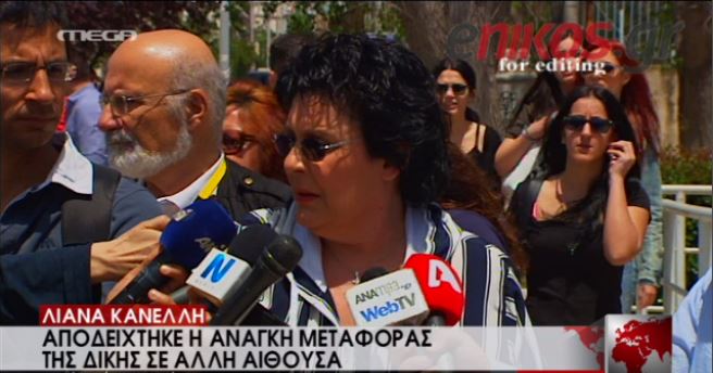 Η Κανέλλη για τη διακοπή της δίκης της Χρυσής Αυγής – ΒΙΝΤΕΟ