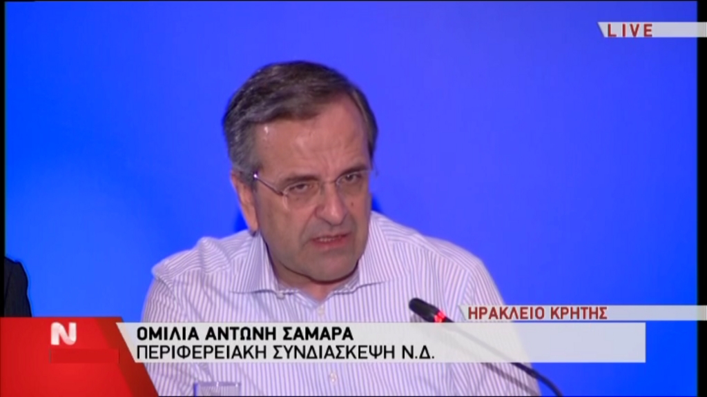 Μήνυμα Σαμαρά στο εσωτερικό της ΝΔ – ΒΙΝΤΕΟ