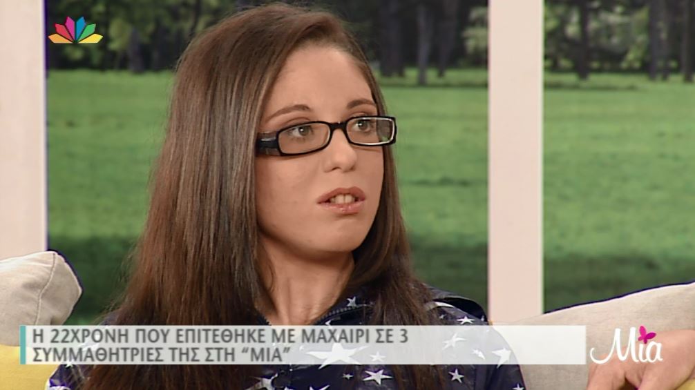 Η 22χρονη εξηγεί γιατί επιτέθηκε με μαχαίρι στις συμμαθήτριές της – BINTEO