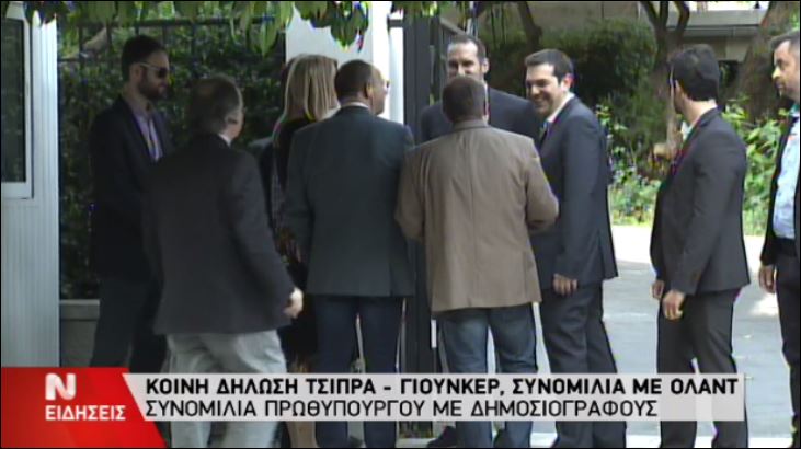 Τσίπρας σε δημοσιογράφους: “Και που είστε ακόμα…” – ΒΙΝΤΕΟ