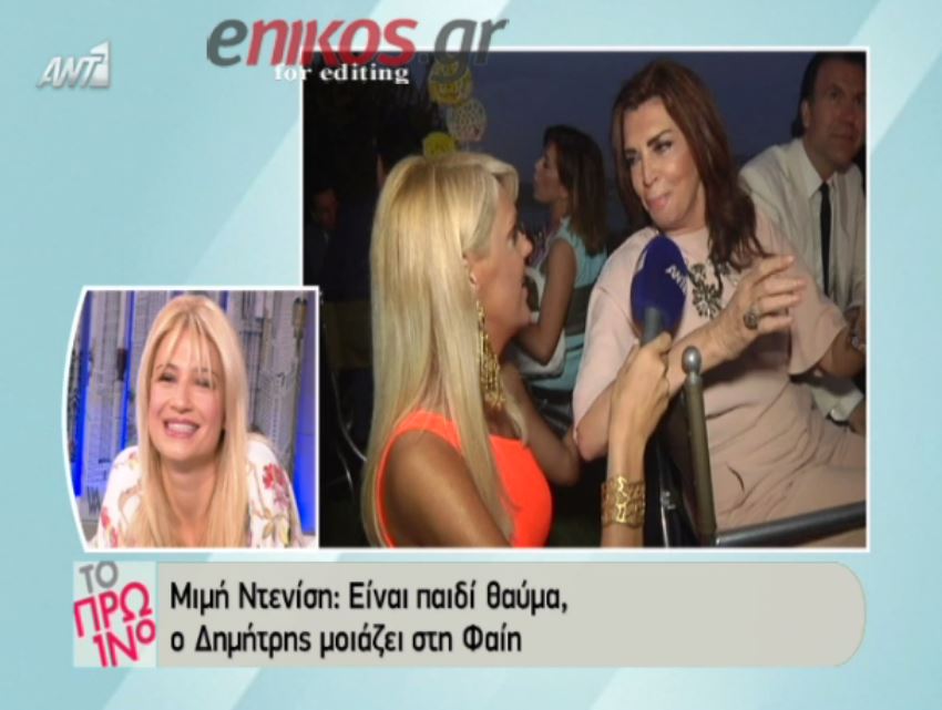 Παρέλαση επωνύμων στη βάπτιση του Λιάγκα junior – ΒΙΝΤΕΟ