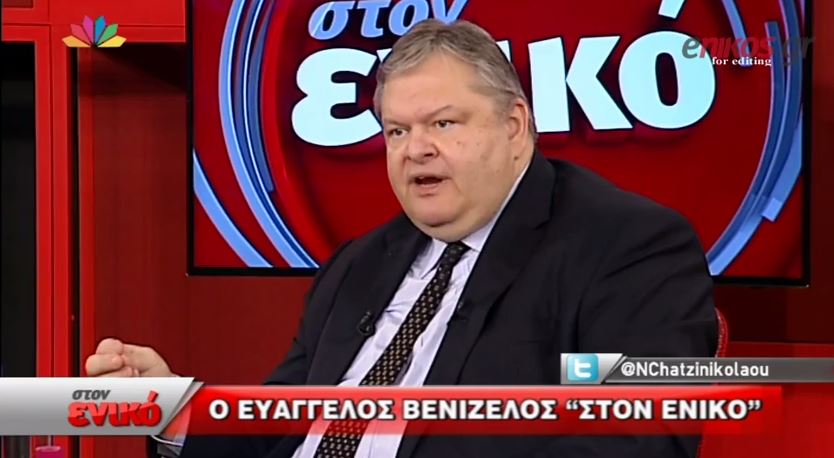 Βενιζέλος: Ο κ. Παπανδρέου και όσοι προσέβαλαν το ΠΑΣΟΚ να μας αφήσουν ήσυχους – ΒΙΝΤΕΟ