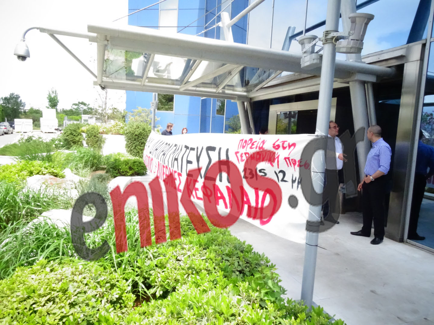 ΦΩΤΟ από την κατάληψη στα γραφεία της Siemens