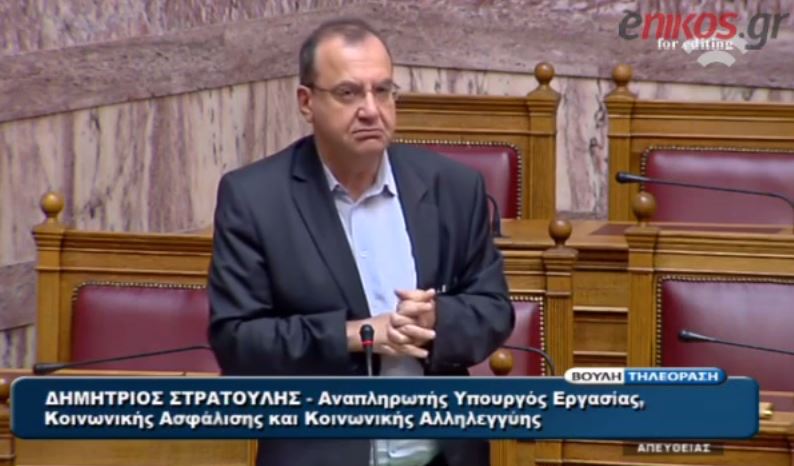 Στρατούλης: Θρασύτατοι οι δανειστές για τις συντάξεις – ΒΙΝΤΕΟ