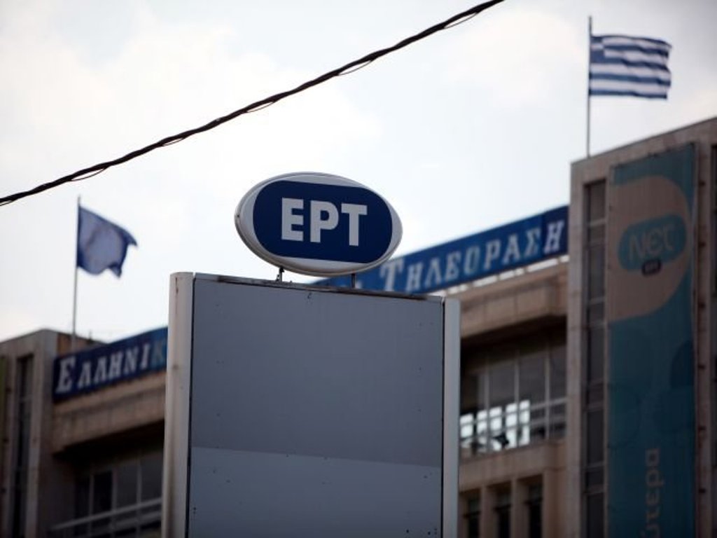 Αντίθετοι με την τοποθέτηση Ταγματάρχη στην ΕΡΤ βουλευτές του ΣΥΡΙΖΑ