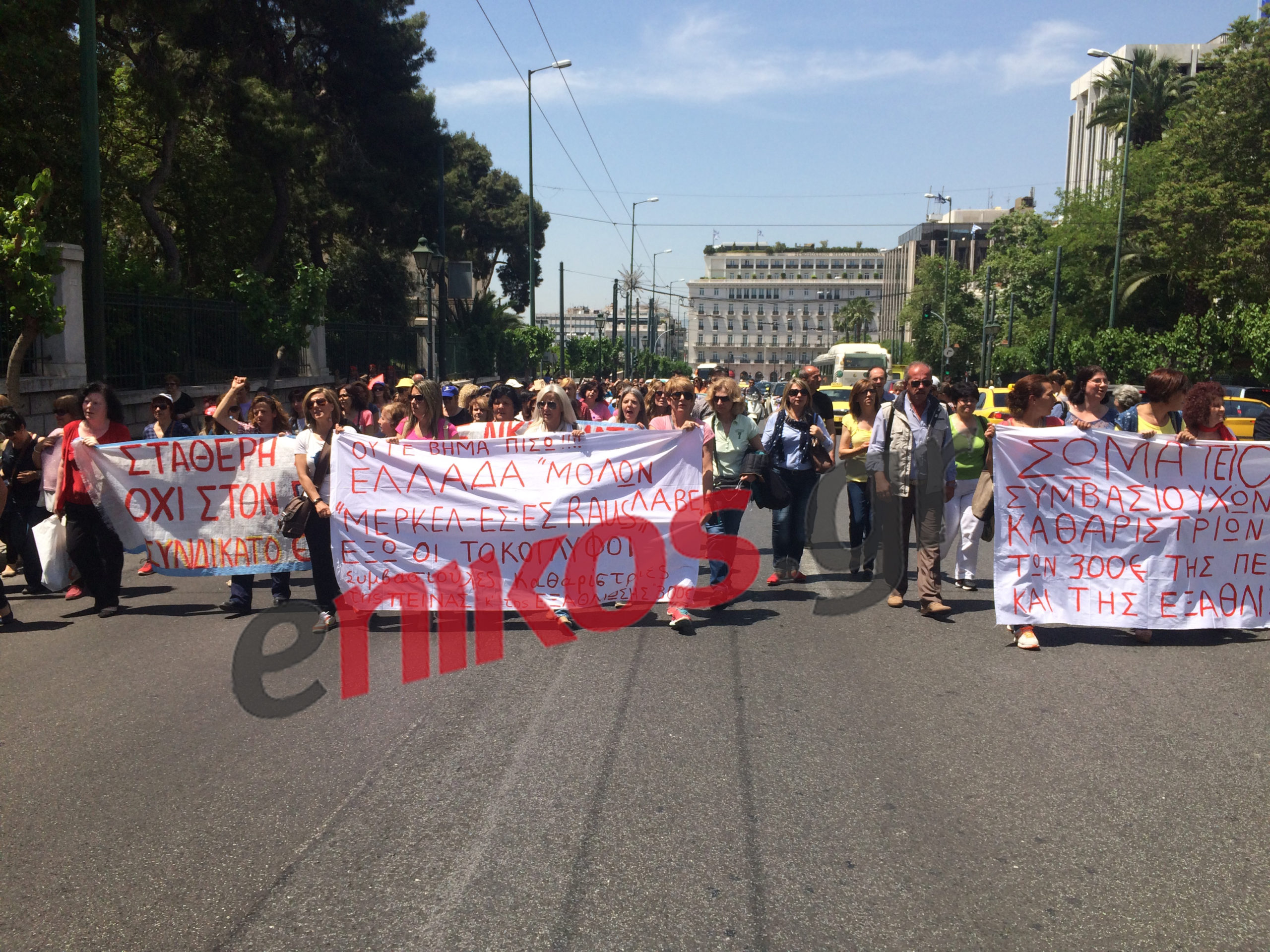 Η πορεία των καθαριστριών στο κέντρο της Αθήνας – ΤΩΡΑ – ΒΙΝΤΕΟ