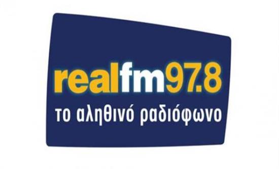 Ακούστε την εκπομπή του Στάθη Σταυρόπουλου και του Αργύρη Ντινόπουλου στον Real Fm 97.8