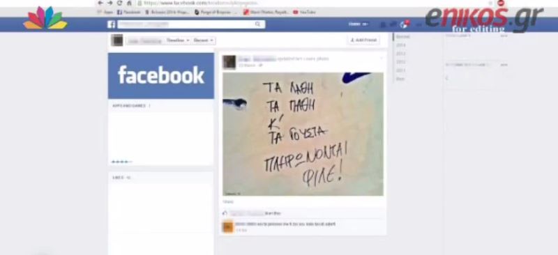 Τα προφητικά λόγια της 48χρονης που έπνιξε ο άντρας της – ΒΙΝΤΕΟ