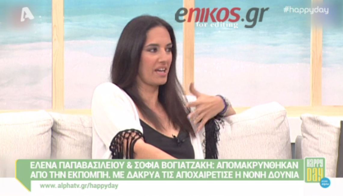 Η συγκίνηση της Δούνια για Παπαβασιλείου- Βογιατζάκη – BINTEO
