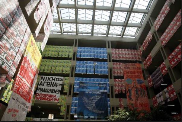 Κάλπες σήμερα σε πανεπιστήμια και ΤΕΙ