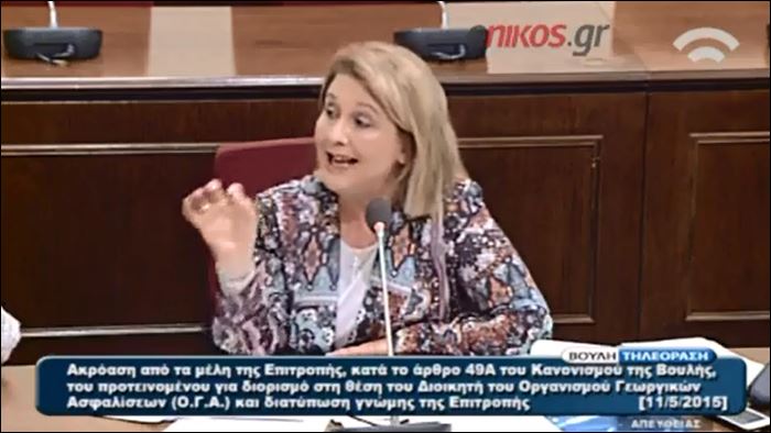 Καυγάς Βούλτεψη – Λεουτσάκου για το… χαρτί υγείας – ΒΙΝΤΕΟ