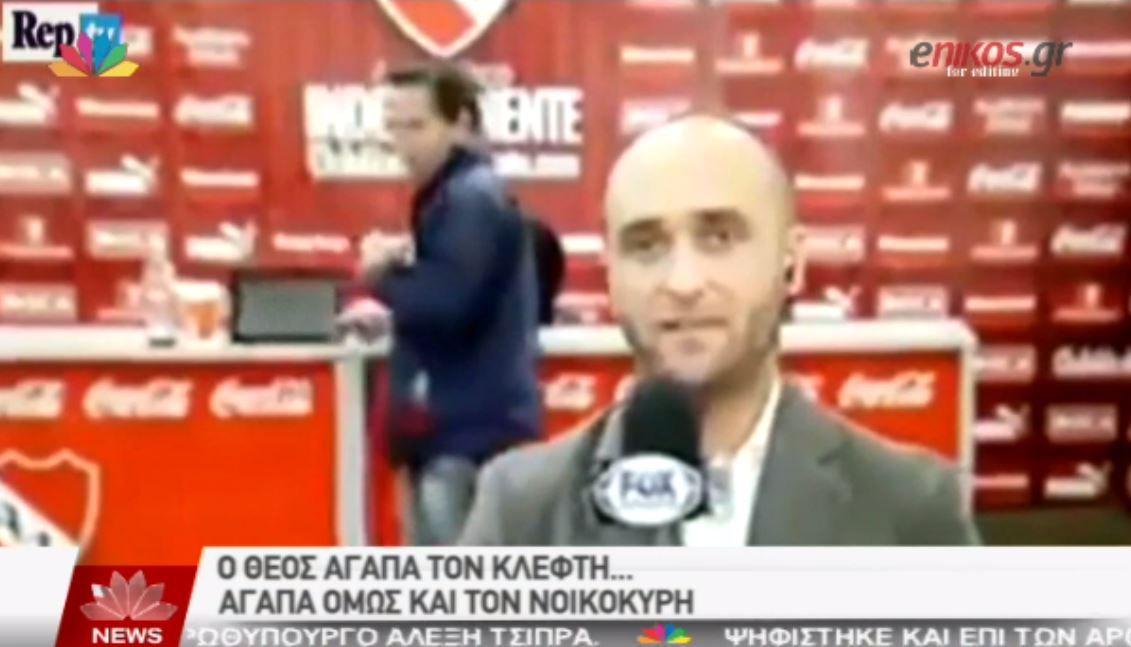 Ο άτυχος κλέφτης σε… ζωντανή σύνδεση – ΒΙΝΤΕΟ