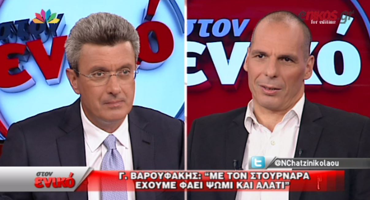 Βαρουφάκης: Με τον Στουρνάρα έχουμε φάει ψωμί κι αλάτι – ΒΙΝΤΕΟ