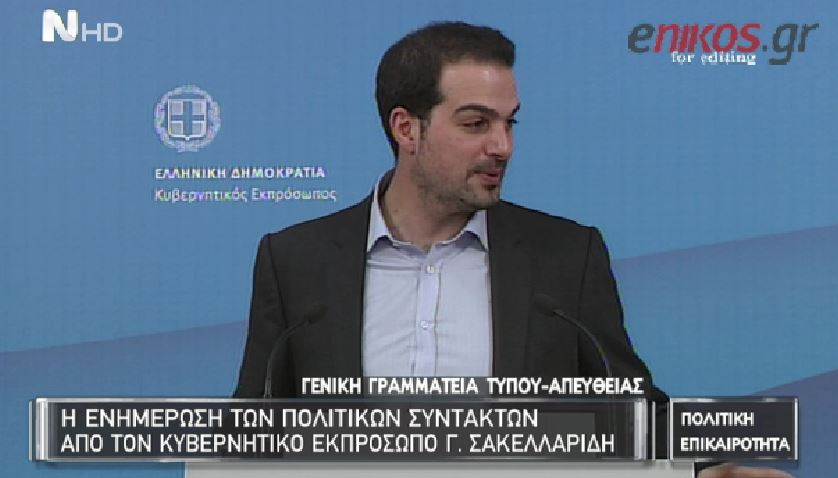 Ένταση στο briefing με την ερώτηση για το λιμενικό ταμείο Ρεθύμνου – ΒΙΝΤΕΟ