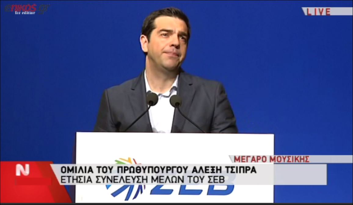 Τσίπρας: Να ενώσουμε τις δυνάμεις μας – ΒΙΝΤΕΟ