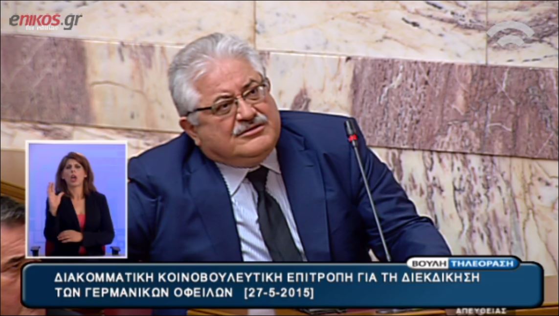 Αποκαλύψεις “φωτιά” από τον Τζαβάρα στην Επιτροπή για τις γερμανικές αποζημιώσεις