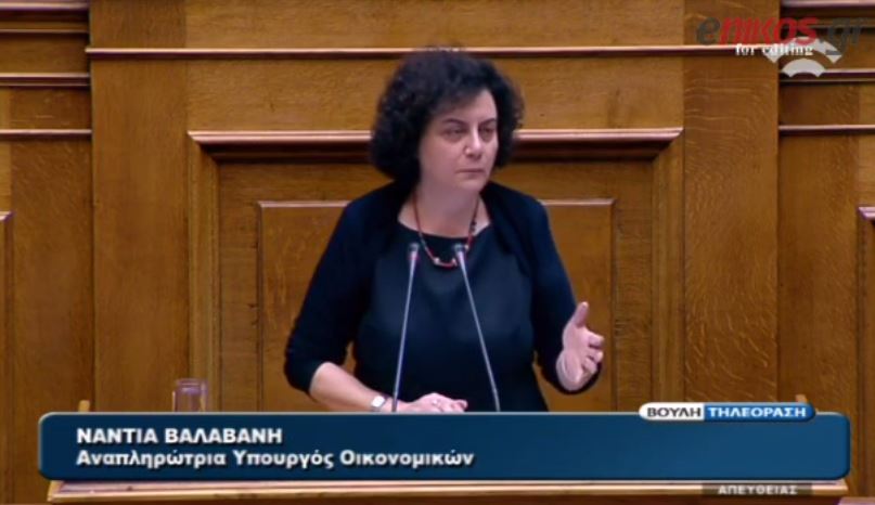 Η Βαλαβάνη για τους εργαζόμενους στον ιππόδρομο – ΒΙΝΤΕΟ