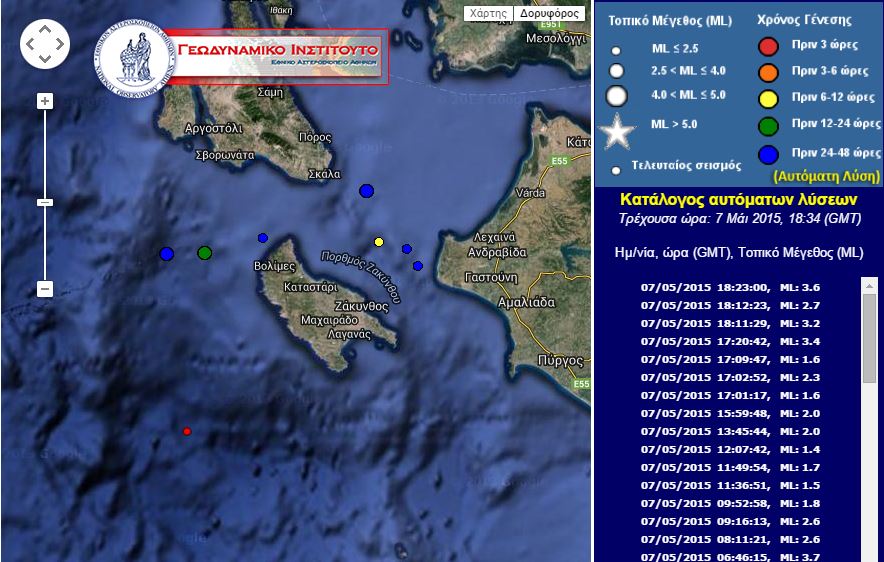 Σεισμική δόνηση 3,6 Ρίχτερ ανοικτά της Ζακύνθου – ΤΩΡΑ