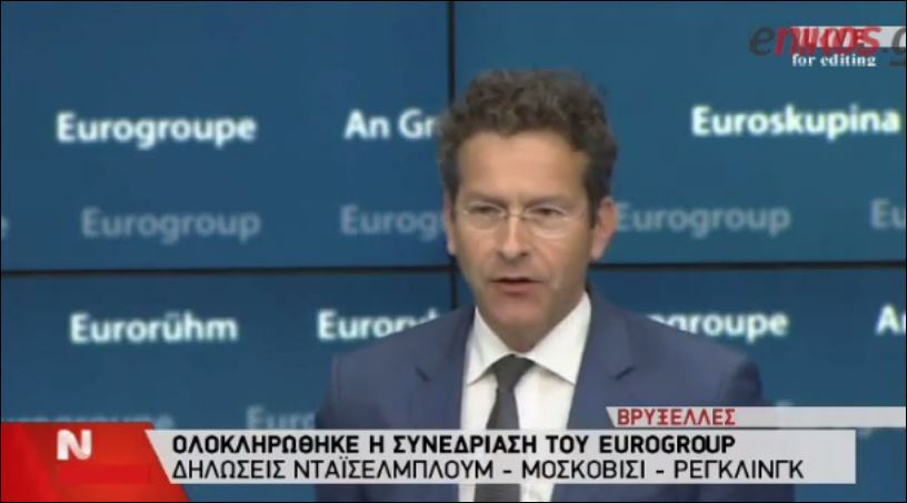 Ντάισελμπλουμ: Εξαρτάται από την ελληνική κυβέρνηση αν θα κάνει δημοψήφισμα – ΒΙΝΤΕΟ