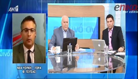 Που συμφωνεί το ΔΝΤ με την Ελλάδα -Ποια είνα τα “αγκάθια”- ΒΙΝΤΕΟ